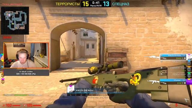 FACEIT 128 TICKRATE / СТРИМ СS GO / КОГДА БУДЕТ ПОЛОСА ПОБЕД смотреть онлайн