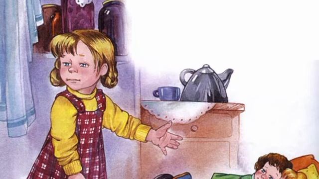 Осторожно огонь!