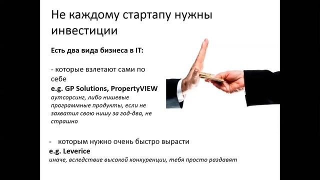 Вебинар по командному мессенджеру Leverice смотреть онлайн