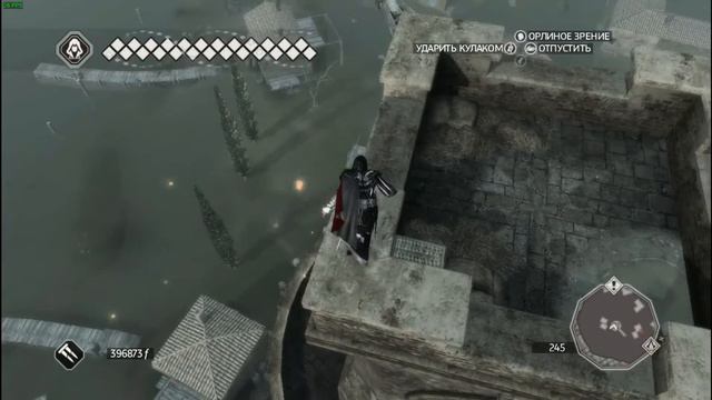 Assassin's Creed 2 Deluxe Edition: Добиваем сюжетку смотреть онлайн