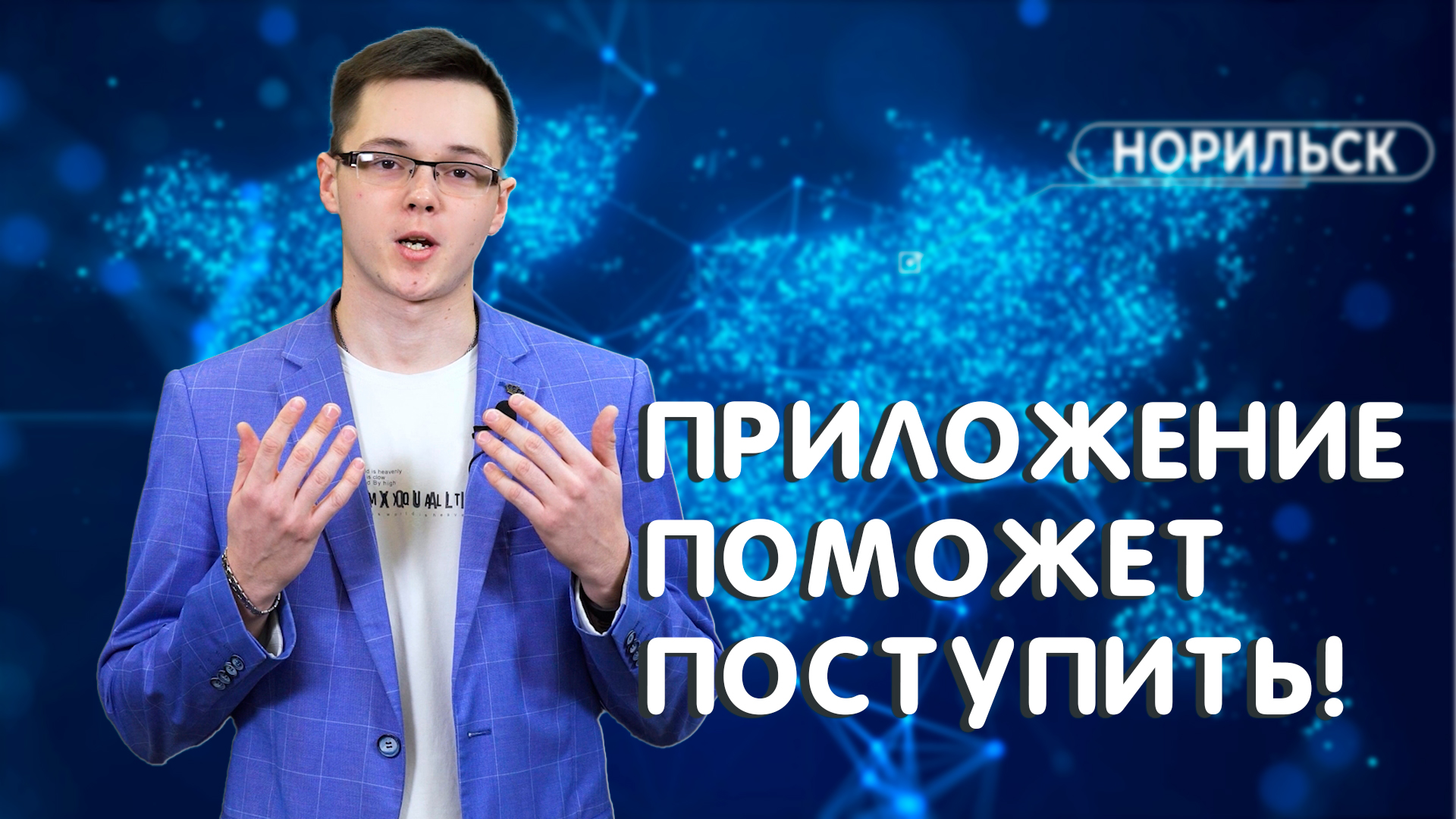 ПОМОГАТОР ЕГЭ || АКСЕЛЕРАТОР 3ГУ 2023