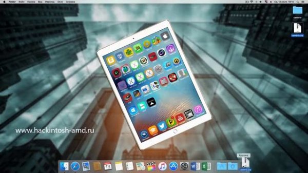 Основы работы с Mac OS X (macOS) – Установка нового шрифта в Mac OS X