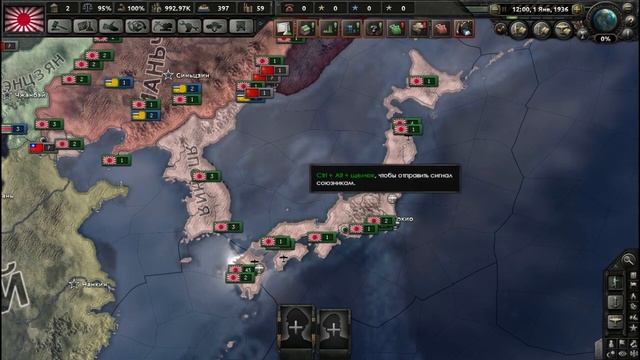 Как захватить весь мир за 40 секунд в HOI4 [Alex Neko] смотреть онлайн