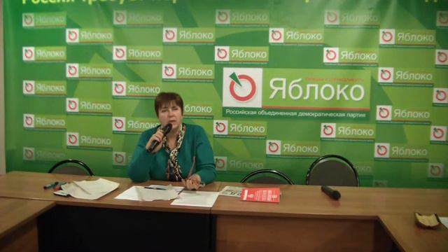 Шаг 2014: обмен опытом по защите прав граждан в сфере ЖКХ (09) смотреть онлайн