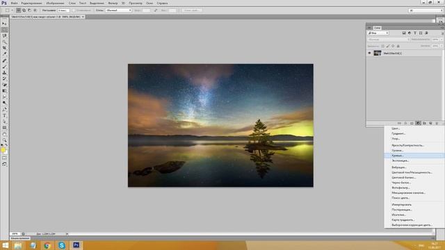 Уроки Photoshop № 1 CS6 - Как осветлять и затемнять картинку. смотреть онлайн