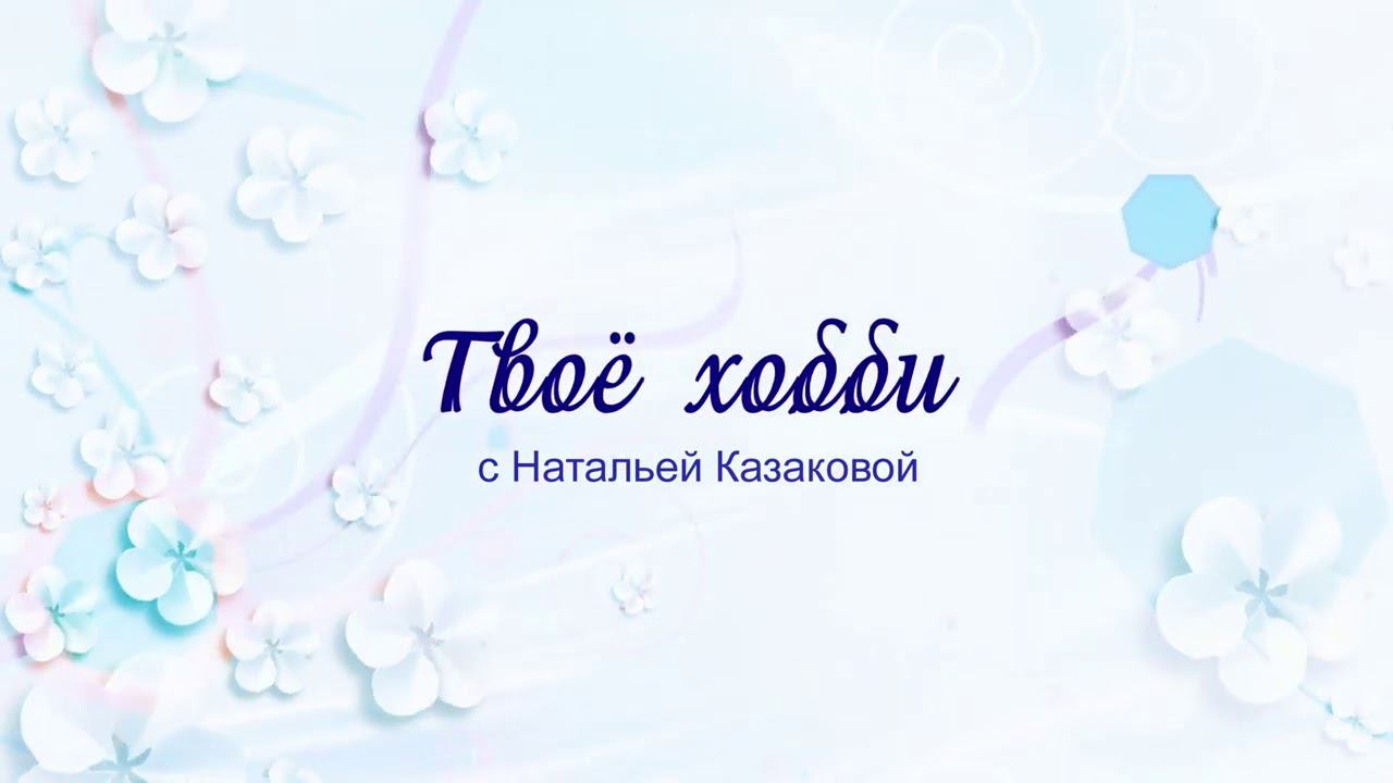 Мой друг для ровных строчек#лоскутноешитье#patchwork#diy смотреть онлайн