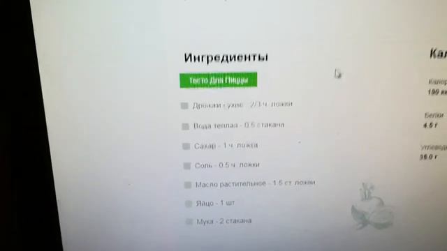 как приготовить пицу дома 1 часть смотреть онлайн
