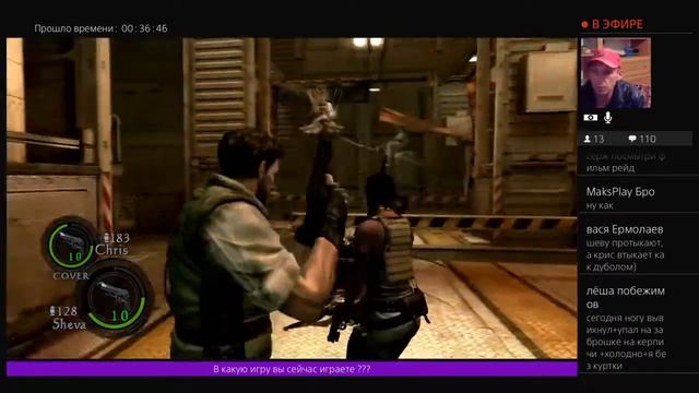 Resident Evil 5 один пистолет без прокачки смотреть онлайн