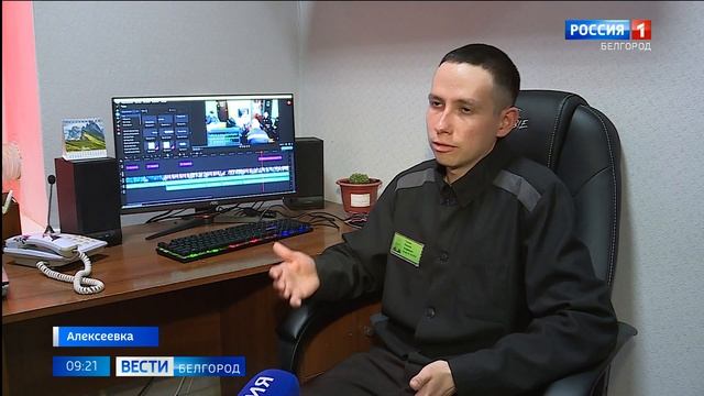 Воспитательной службе уголовно-исполнительной системы России исполняется 66 лет смотреть онлайн