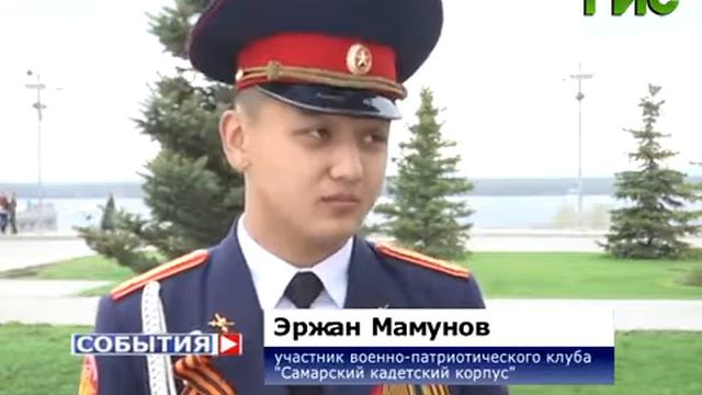 Торжественный смотр военно-патриотических объединений прошел в Самаре смотреть онлайн