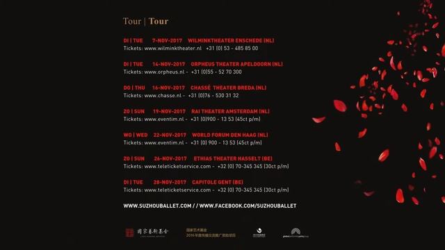 Suzhou ballet Romeo & Juliet | 14 november in Orpheus смотреть онлайн