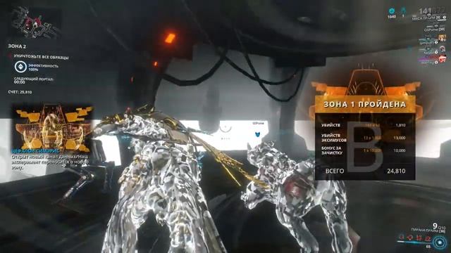 ?WARFRAME 2019 ИЗУЧАЕМ КОСМОС ВМЕСТЕ#182 смотреть онлайн