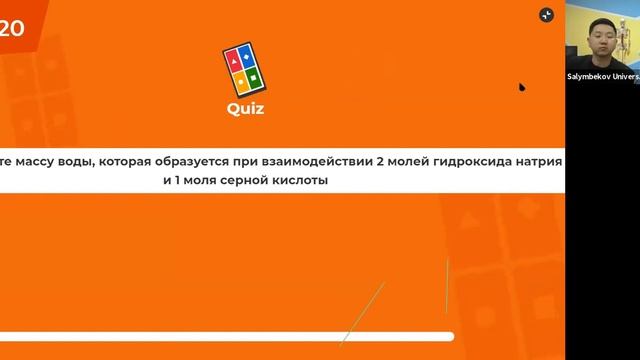 Онлайн день открытых дверей в Учреждении Салымбеков Университет смотреть онлайн