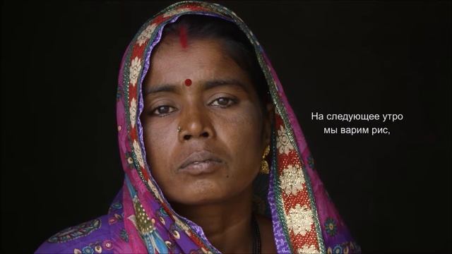 зерна риса.«Человек» (Human)2015 смотреть онлайн