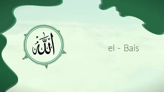 AR - RAHMANU YA ALLAH।Asma ul husna। islammic new best song.। 99 names of Allah। Nasheed смотреть онлайн