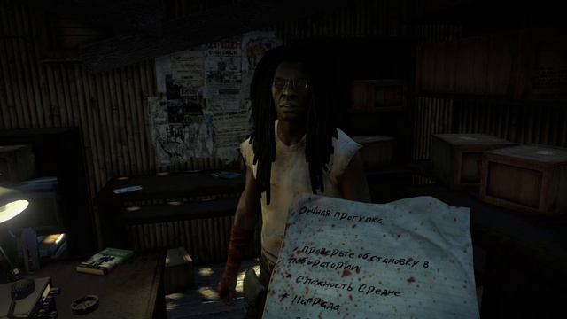 Dead Island серия 17 прохождение смотреть онлайн
