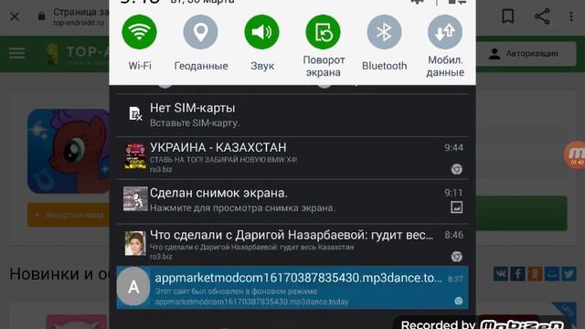 Как скачать пони креатор?!ОТВЕТ ЗДЕСЬ смотреть онлайн