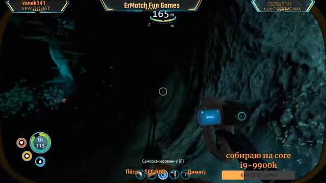 🔴Подводная жизнь. Как выжить на чужой планете SUBNAUTICA смотреть онлайн