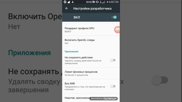 Моё первое видел : как ускорить телефон и чтобы не тормозил смотреть онлайн