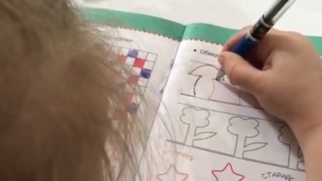 Прописи обучение смотреть онлайн