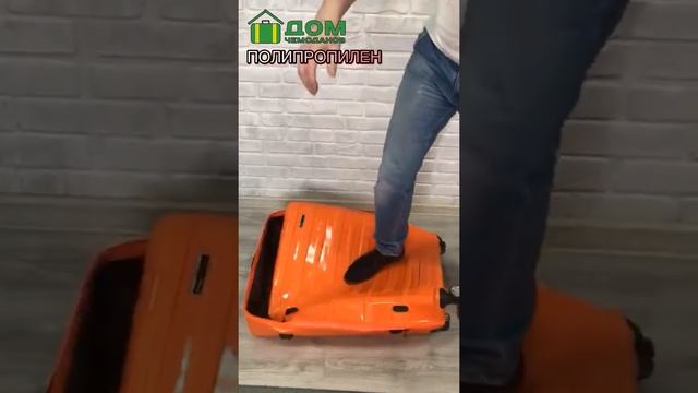 КРАШ-ТЕСТ ЧЕМОДАНА ИЗ ПОЛИПРОПИЛЕНА!Дом Чемоданов ручается за качество! смотреть онлайн