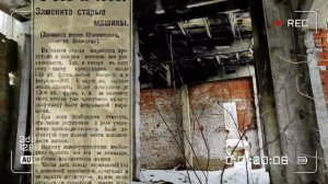 Заброшенный лесозавод. Посёлок Новый Быт.