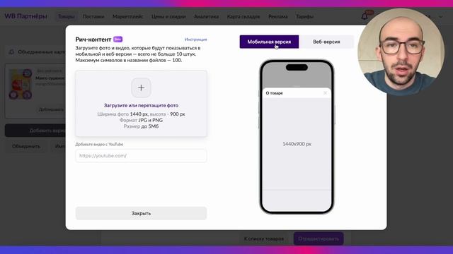  Технический Чайник