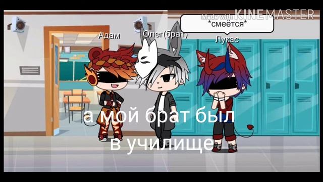 Просто история про моего друга смотреть онлайн