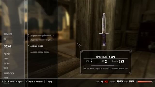 Skyrim души. Все про камни душ в Skyrim смотреть онлайн