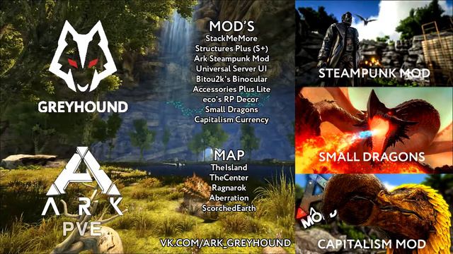 🐺 Интро V4 смотреть онлайн