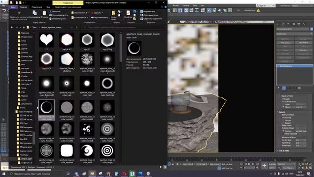 Как сделать эффектное размытие фона в 3dsmax. Эффект Боке / Background blur in 3dsmax. bokeh effect смотреть онлайн