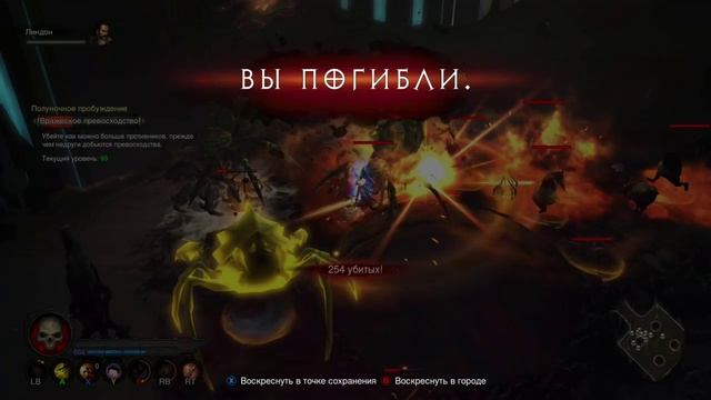 Diablo III UEE, вторящий кошмар в стиле оскверненных небес смотреть онлайн