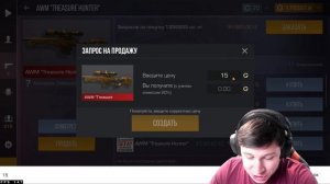 ВЗЛОМAЛ ТИКТАКА ПРЯМО НА СТРИМЕ И ПРОДАЛ ЕГО ИНВЕНТАРЬ ЗА 0.03 В STANDOFF 2