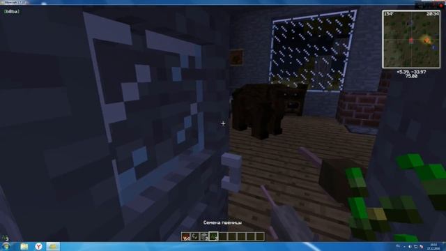 Скромный домик! смотреть онлайн