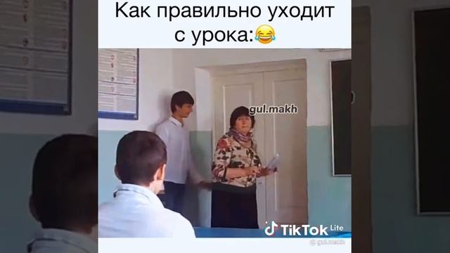 Лайвхак как сбежать с урока смотреть онлайн