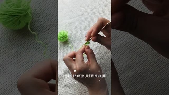 Вяжем крючком кольцо амигуруми.Уроки по вязанию для начинающих . смотреть онлайн