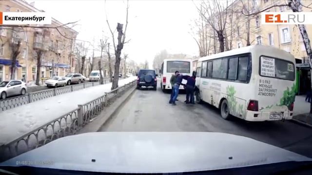 Мохач водителей маршруток на Эльмаше смотреть онлайн