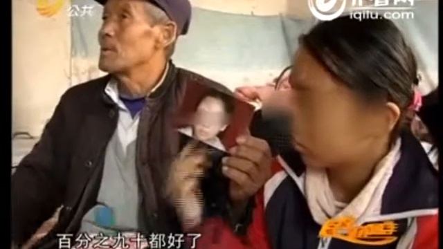 Binzhou huahai vitiligo hospital give free treatment to a poor girl from dongying city смотреть онлайн