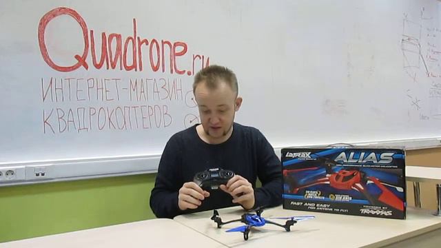 Обзор на квадрокоптер La Trax Alias от Quadrone.ru смотреть онлайн