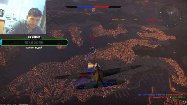 СТРИМ В ЧЕСТЬ 3000 ТЫСЯЧ САБОВ ( WAR THUNDER И BLITZ ) смотреть онлайн