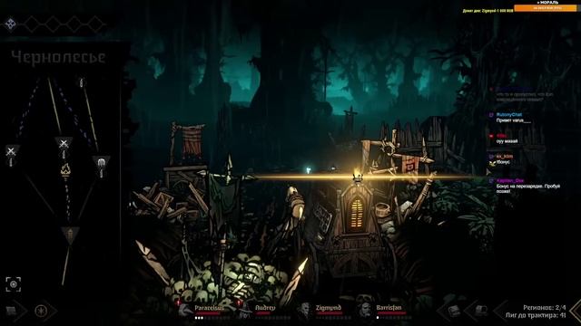 Darkest Dungeon 2 - ранний доступ к игре. Обновление Darkest Dungeon II Stone Gaze. Обзор на стриме