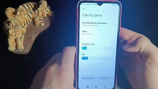 Как Легко Отключить Прослушку На Вашем Телефоне #телефон #прослушка