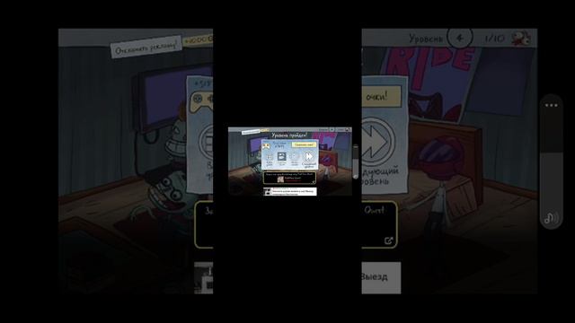 играет смешную игру которая смеётся или абасрацса смотреть онлайн