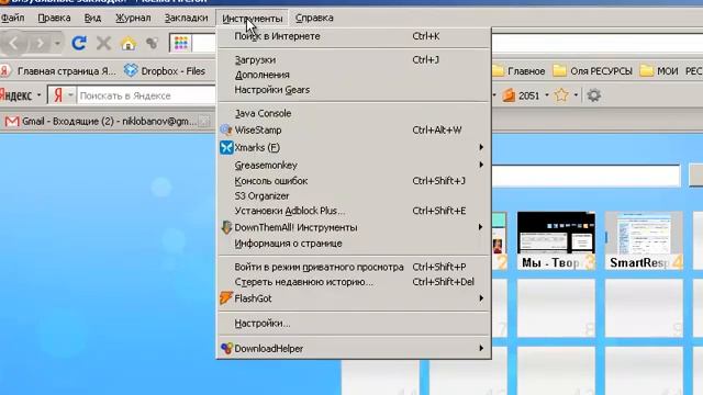 Как скачивать видео из интернета смотреть онлайн