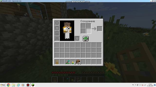 профессионал пришёл в нашу деревню и дал мне свои ресурсы в майнкрафте | Алекс майнкрафт смотреть онлайн