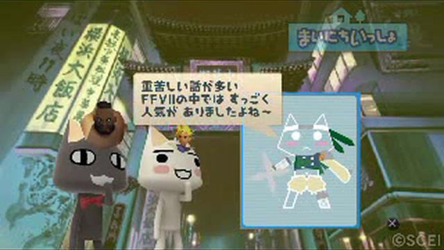 Final Fantasy Advent Children Complete by Toro and Kuro on Mainichi Issho - Part 1 смотреть онлайн