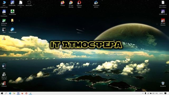 Ремонтный Камертон