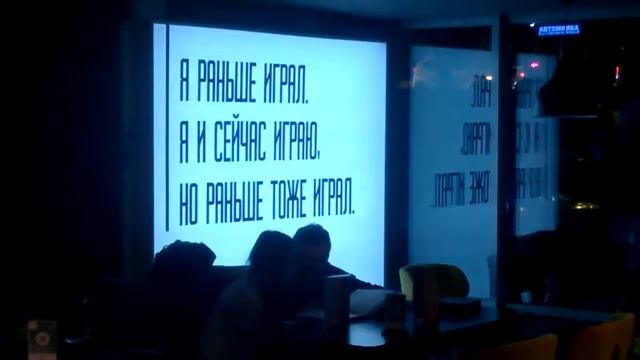 Hive| Level up бар смотреть онлайн