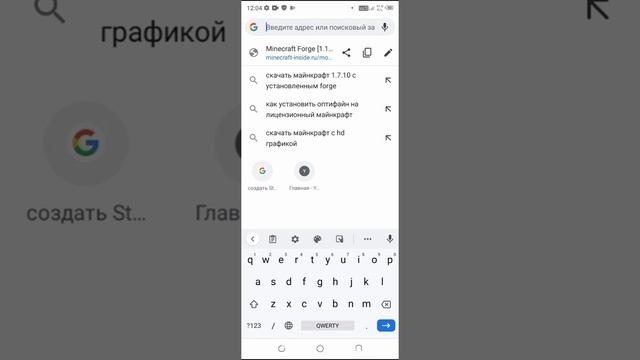 КАК ЗАПУСТИТЬ МАЙНКРАФТ ДЖАВА НА ТЕЛЕФОНЕ?? КАК УСТАНОВИТЬ Forge И Моды смотреть онлайн