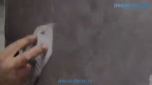 DESSA DECOR. Нанесение декоративная краска Шелк